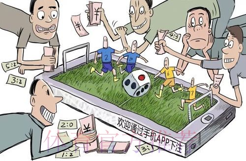 如何安全进行世界杯手机下注操作