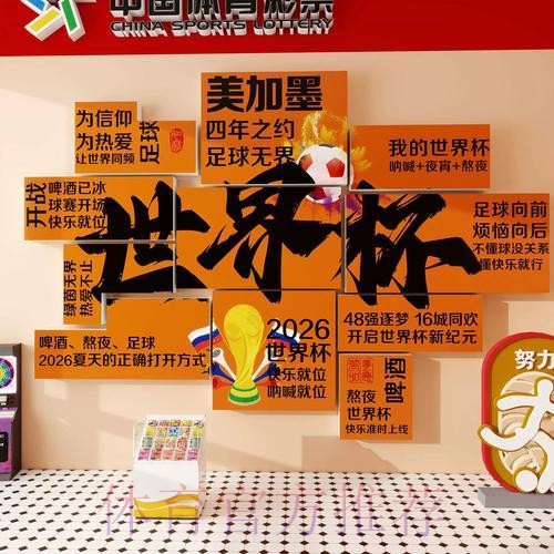 选择最佳世界杯投注网站的指南