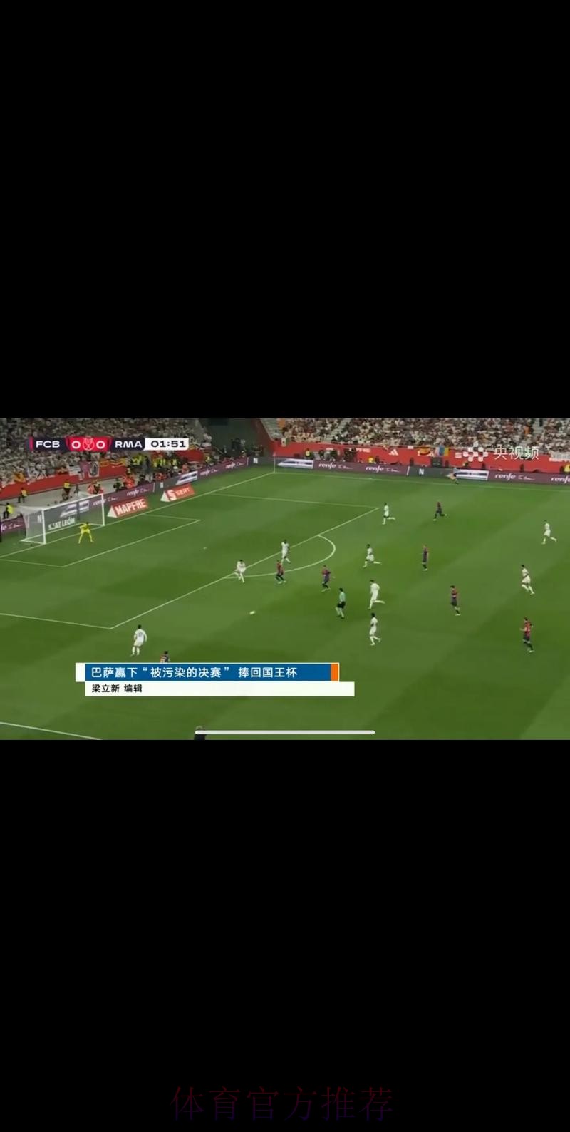 360世界杯足球直播全程高清观看